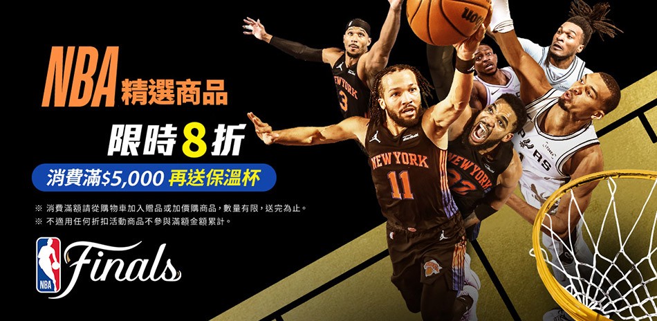 NBA