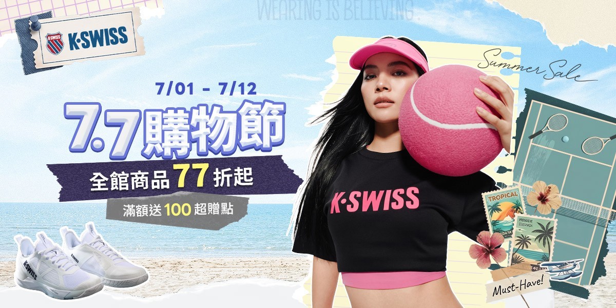 K-SWISS