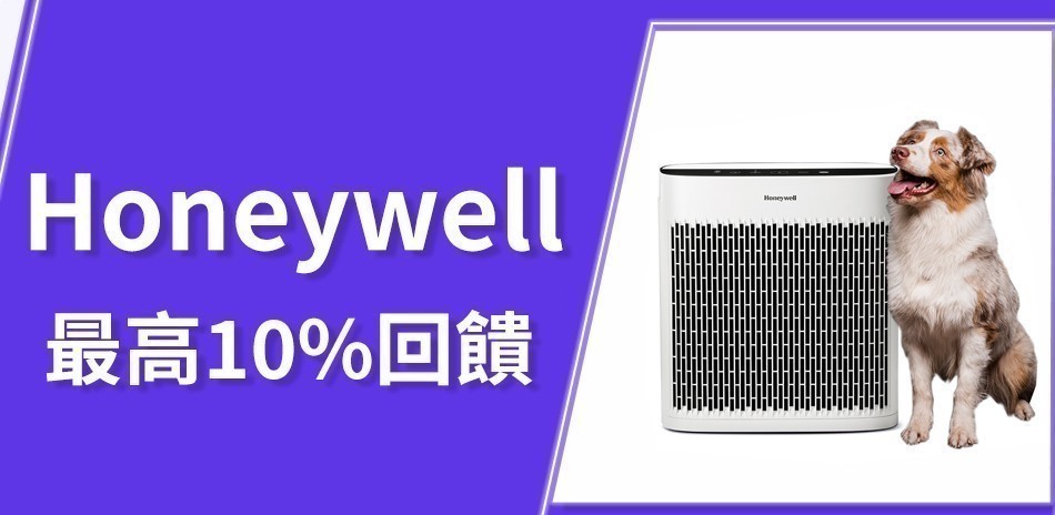 Honeywell