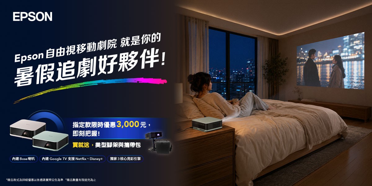 EPSON