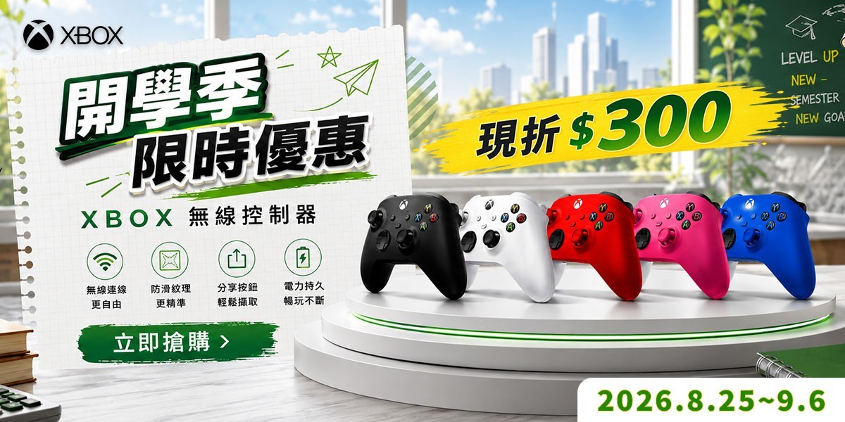 XBOX 無線控制器