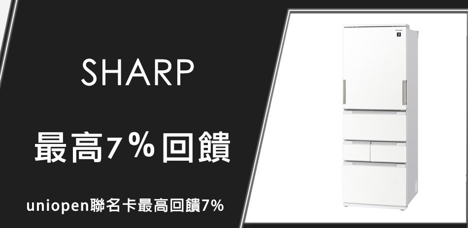 夏普