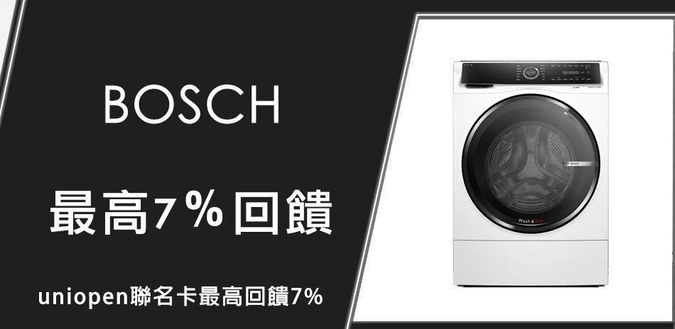 BOSCH