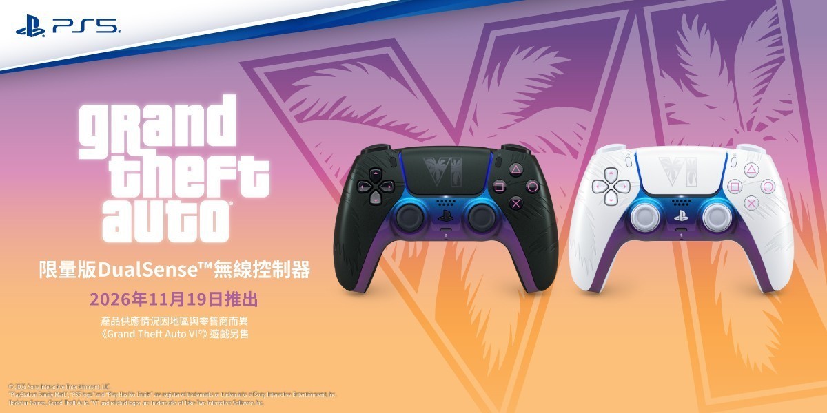 PS5 GTA6 無線控制器手把