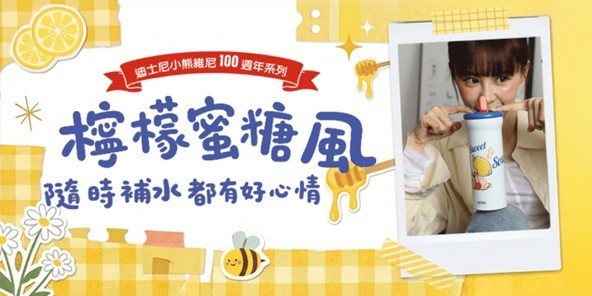 膳魔師