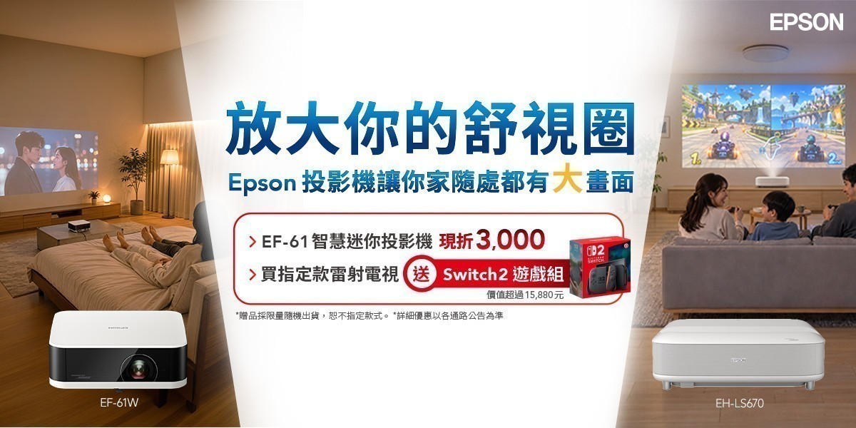 EPSON