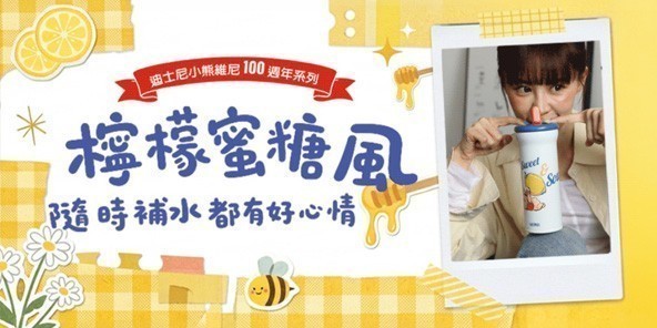 膳魔師