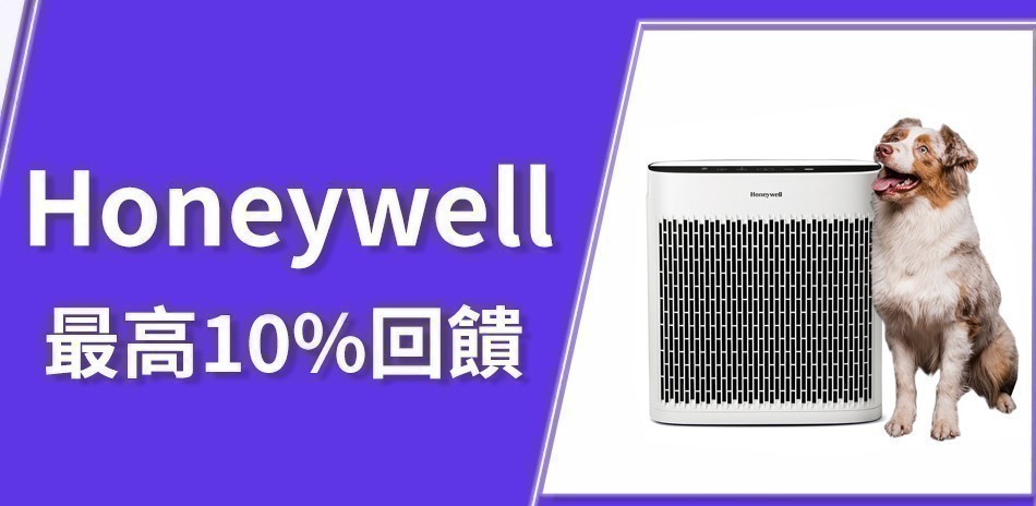 Honeywell