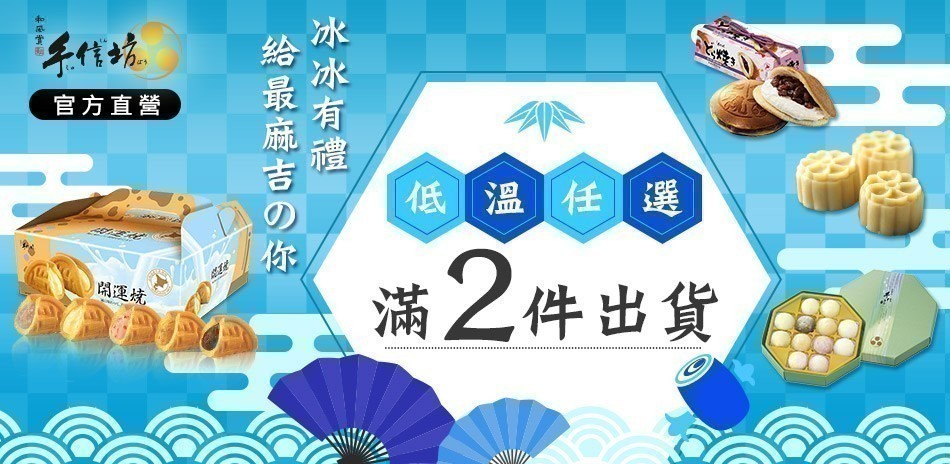 手信坊