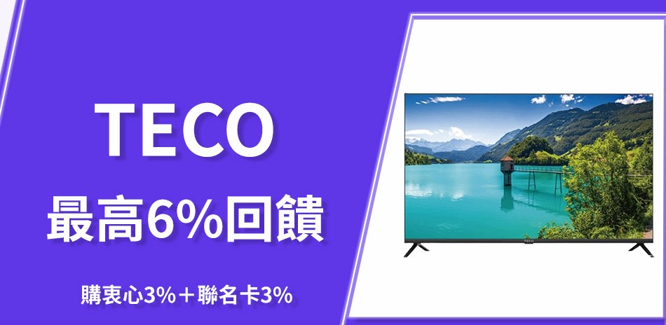 TECO