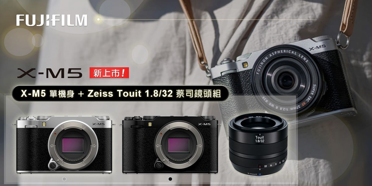 FUJIFILM X-M5