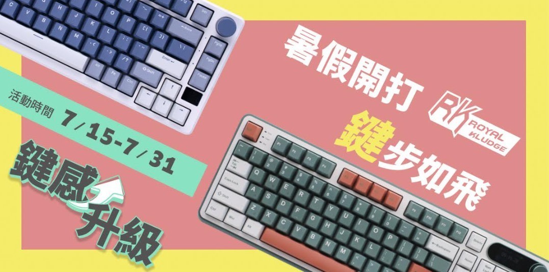 RK 三模機械鍵盤