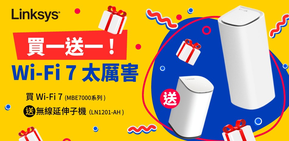 Linksys 買WiFi7