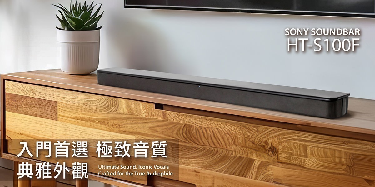 SONY 藍牙家庭劇院