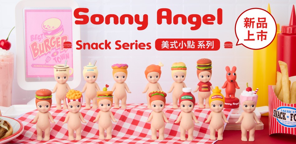 Sonny Angel