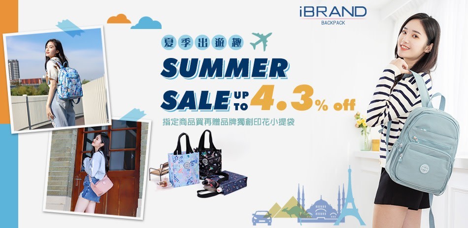 iBRAND