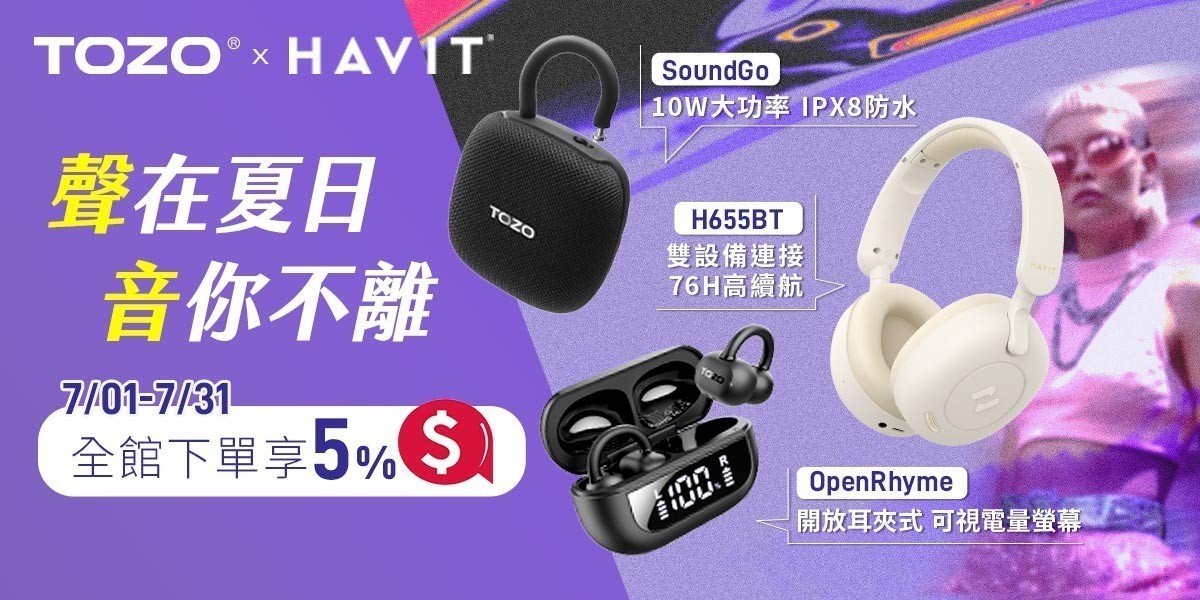 TOZOxHAVIT