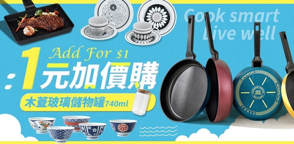 聯合餐廚品牌