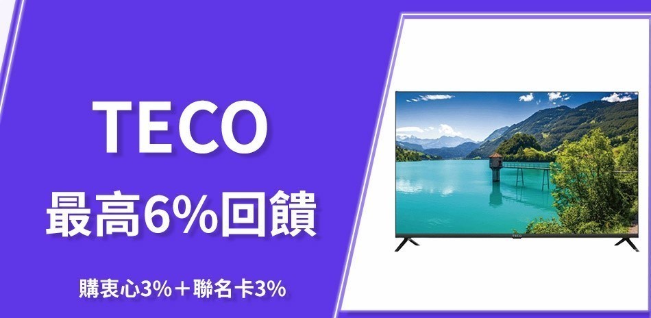 TECO