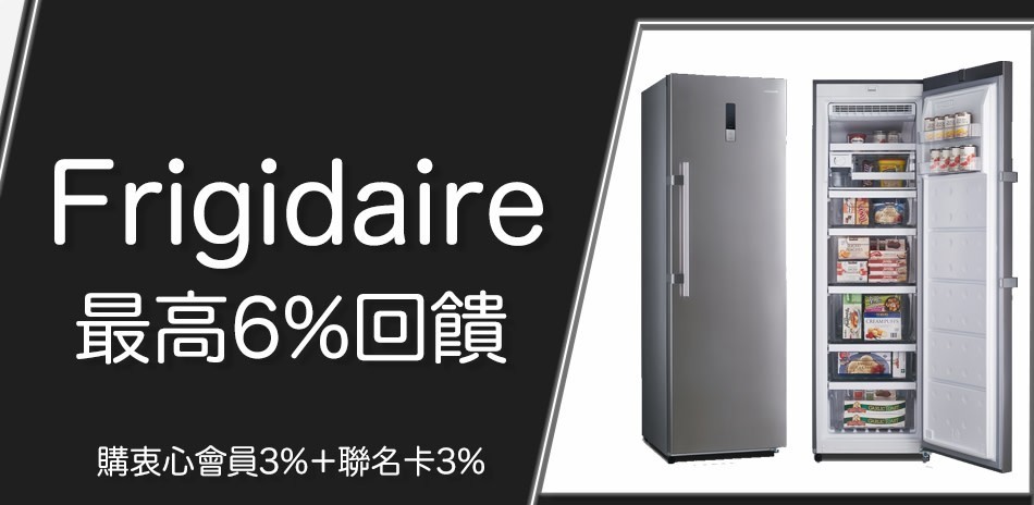 富及第