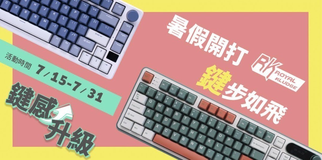 RK 三模機械鍵盤