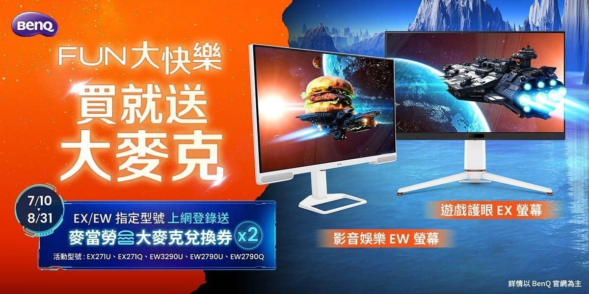 BENQ指定機
