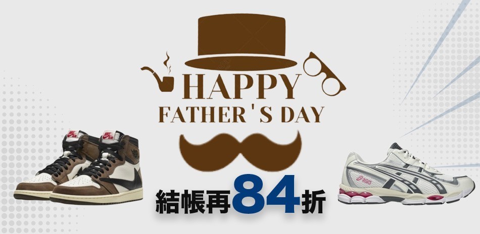 爸氣鞋款3折起