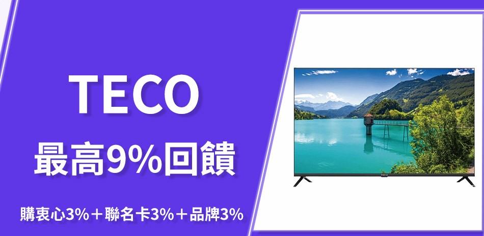 TECO