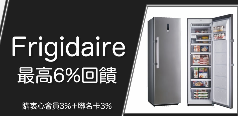 富及第