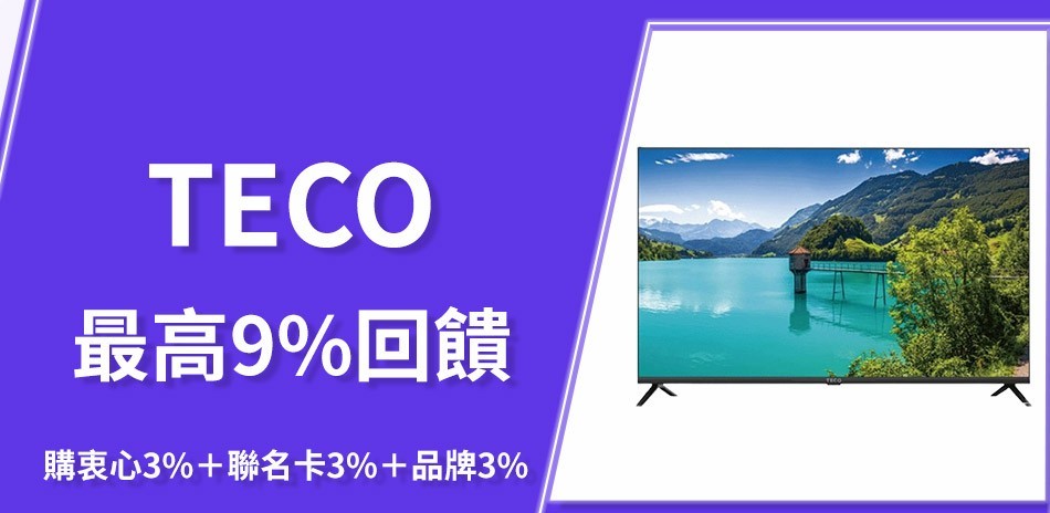 TECO