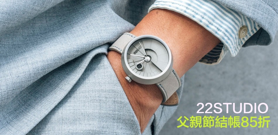22 水泥錶