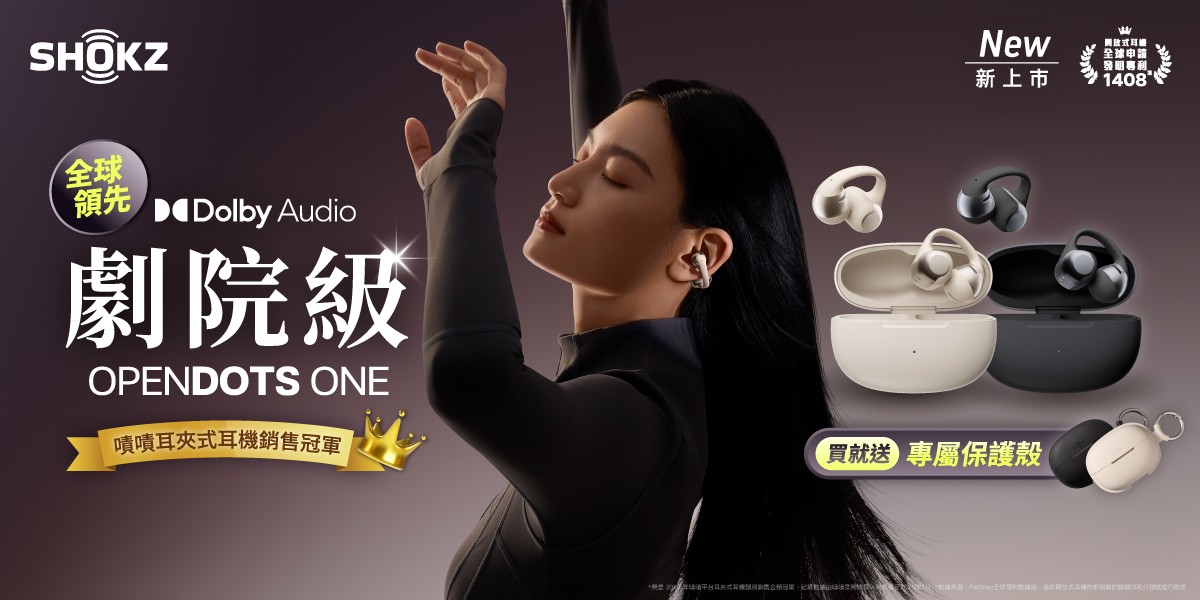 SHOKZ 耳夾耳機