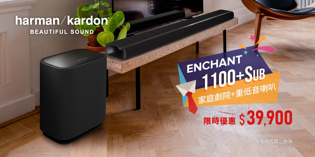 Harman Kardon