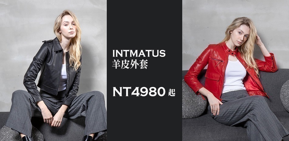 INTIMATUS 小羊皮皮衣