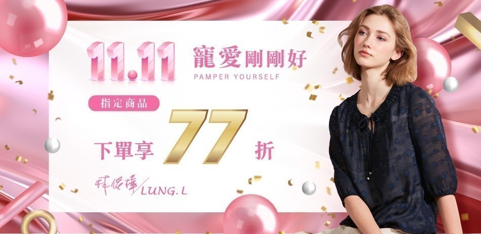 林佳樺 秋意漸濃