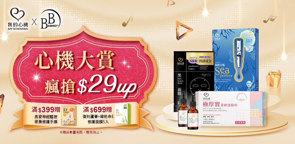 我的心機xBB Amino