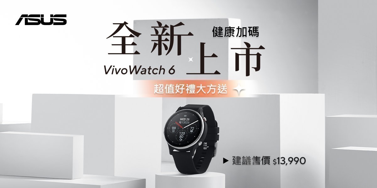 ASUS VivoWatch 6