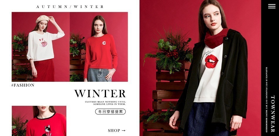 冬日穿搭提案精選,棠葳