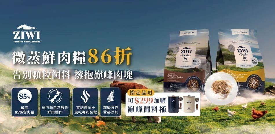 微蒸乾式熟成技術，封存完整營養