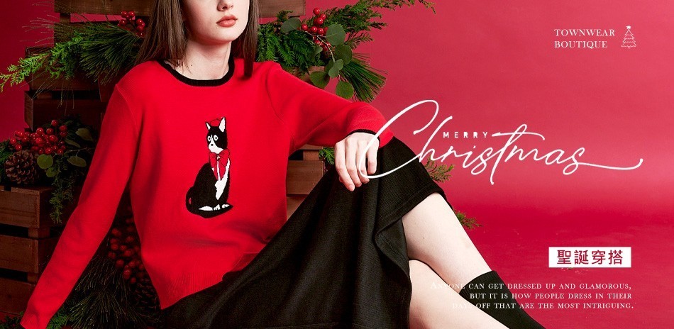 聖誕穿搭精選，棠葳