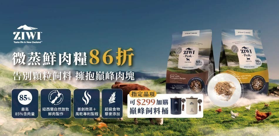 微蒸乾式熟成技術，封存完整營養