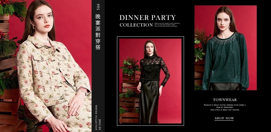 棠葳 晚宴派對穿搭精選