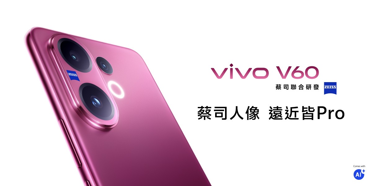 vivo V60
