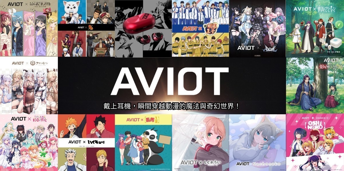 AVIOT