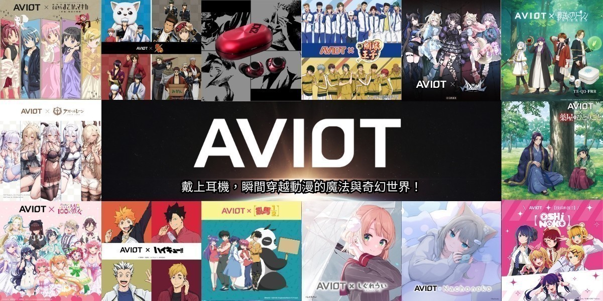 AVIOT