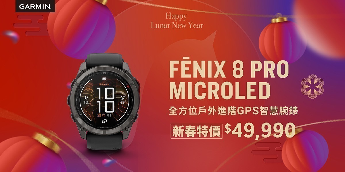 GARMIN Fenix 8 Pro 51mm M