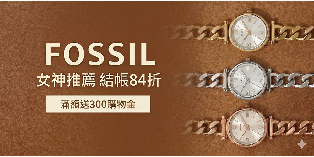 FOSSIL