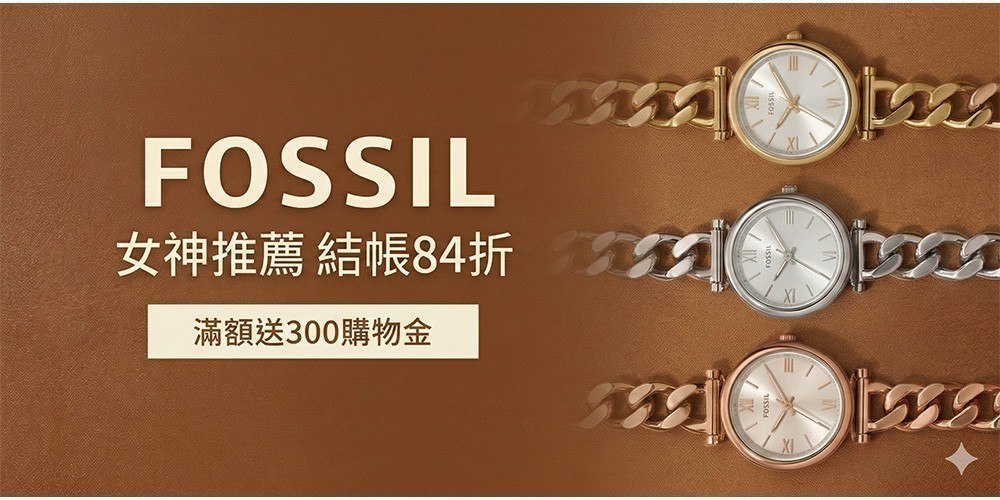 FOSSIL