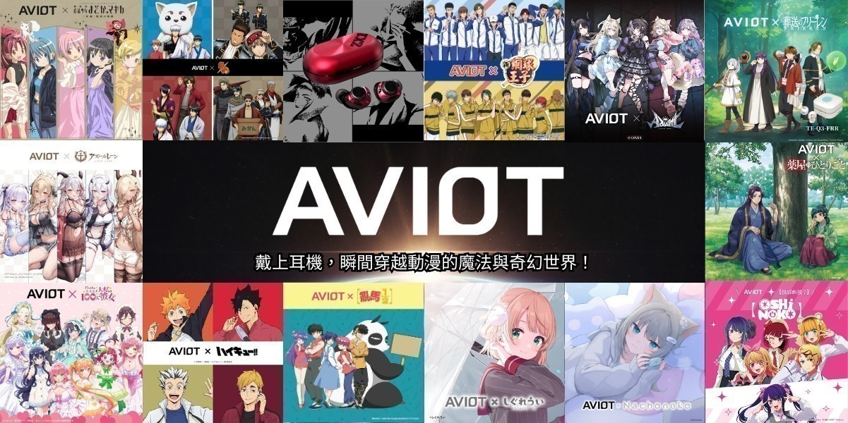 AVIOT