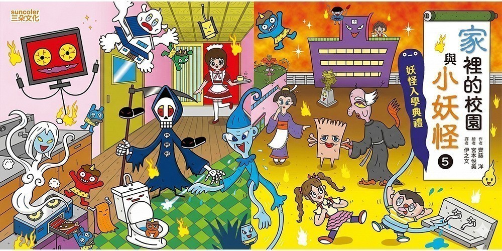 小學生精選讀本